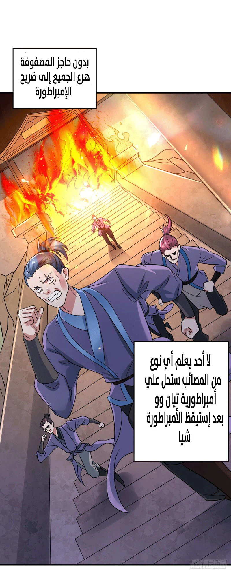 Chapter Image 21
