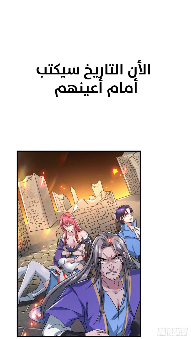Chapter Image 22