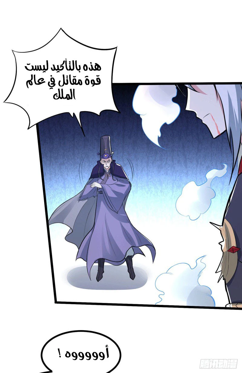 Chapter Image 2