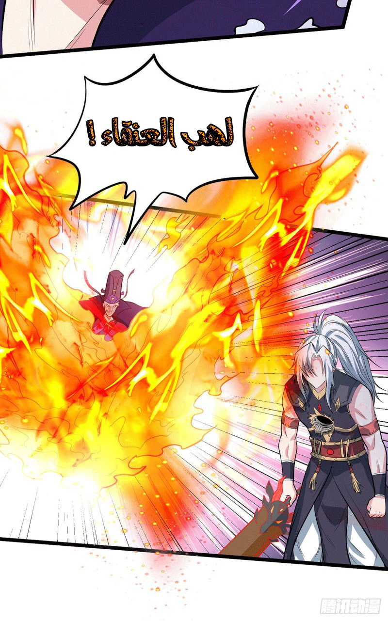 Chapter Image 4