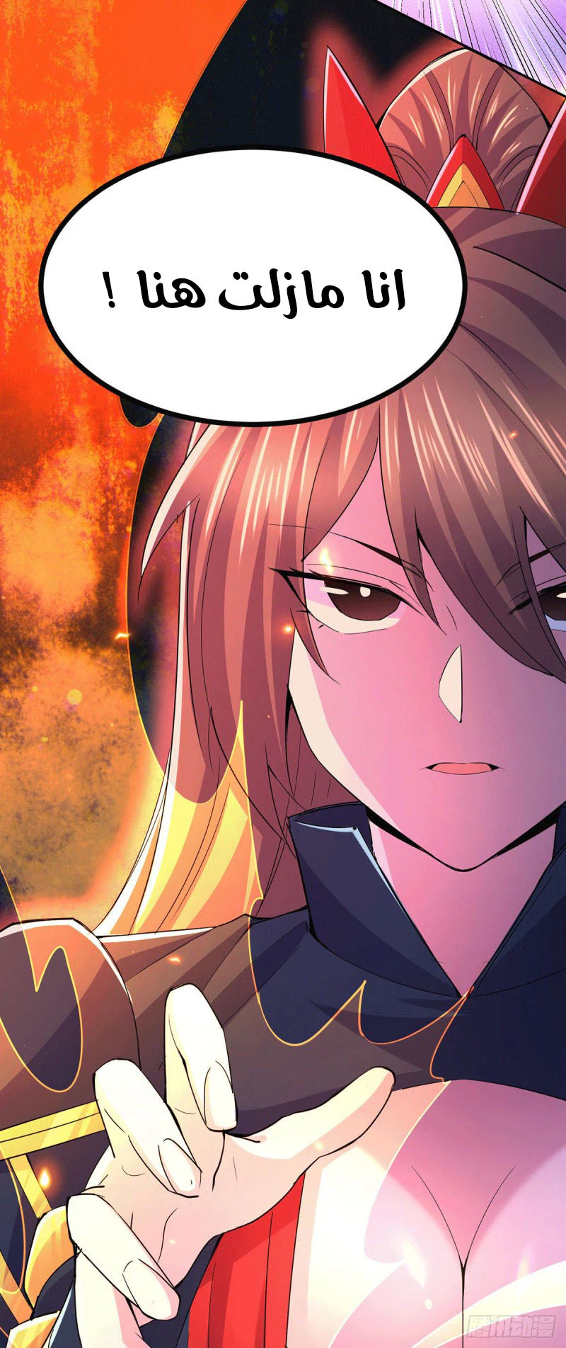 Chapter Image 10