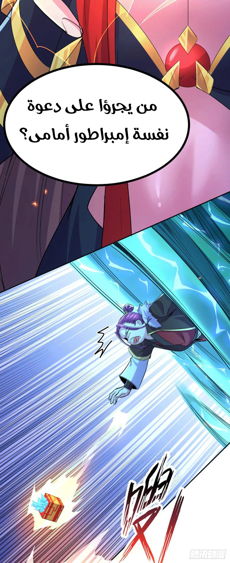 Chapter Image 11