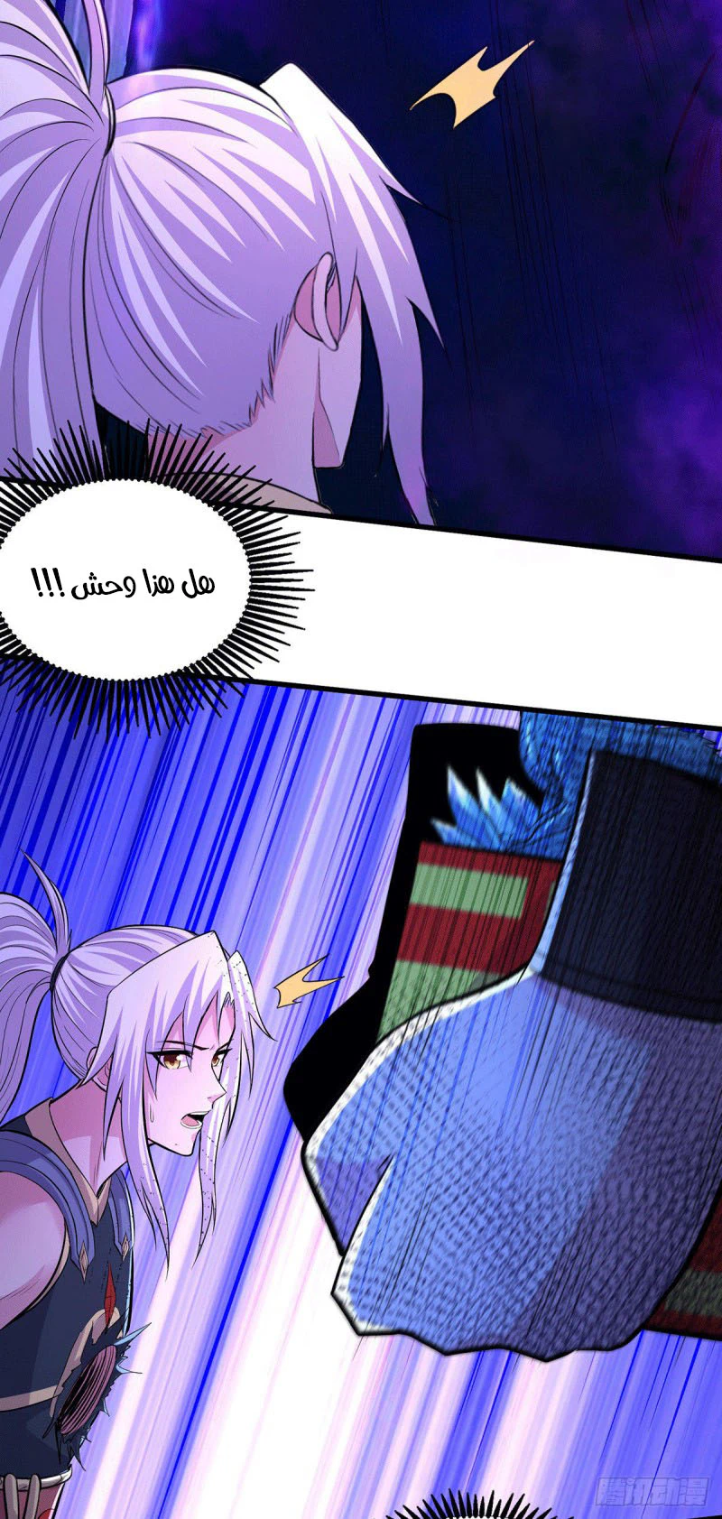 Chapter Image 17