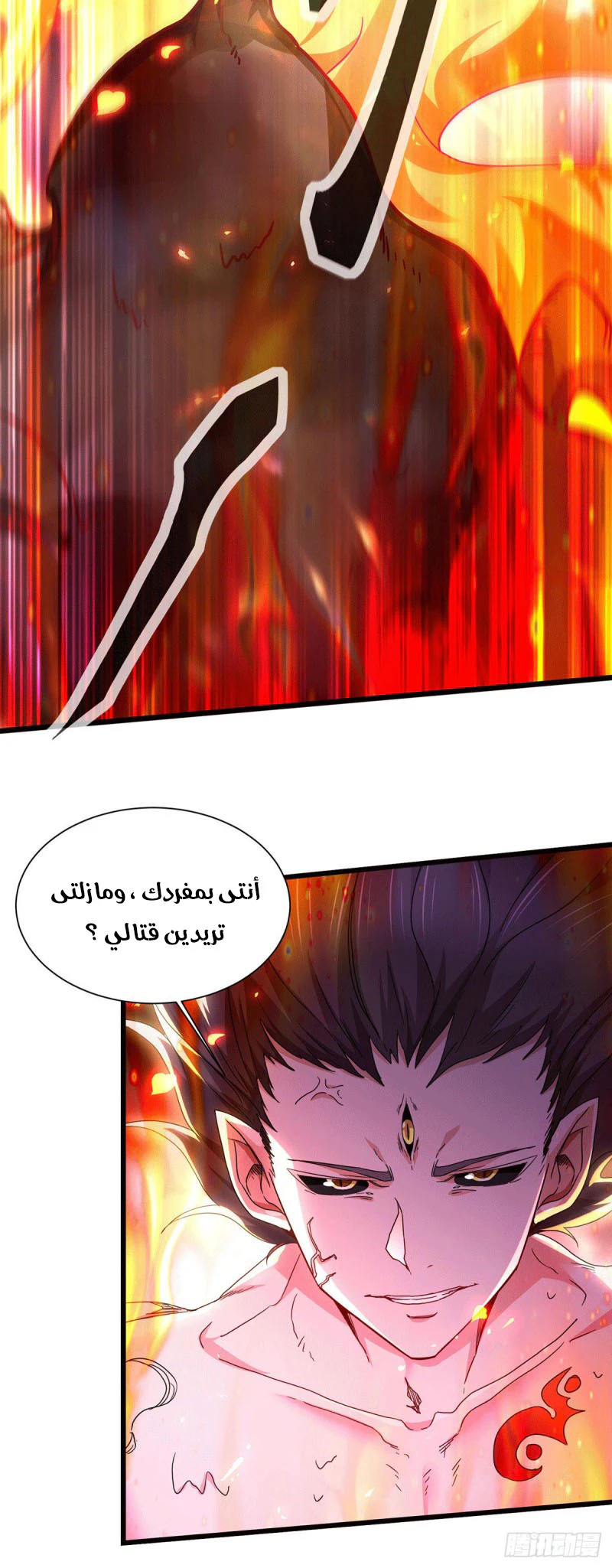 Chapter Image 21