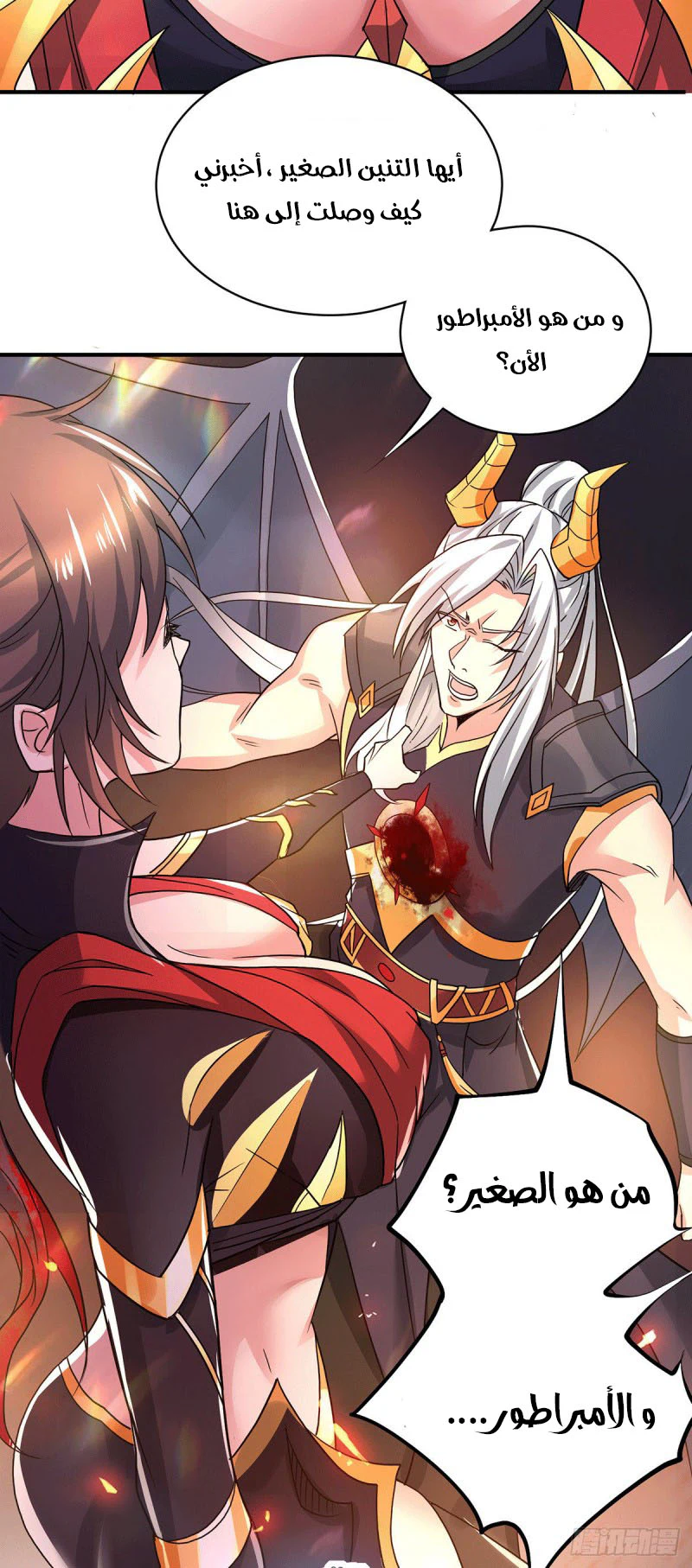 Chapter Image 3