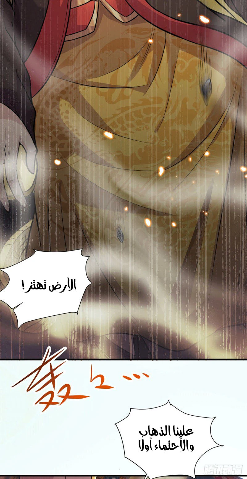 Chapter Image 12