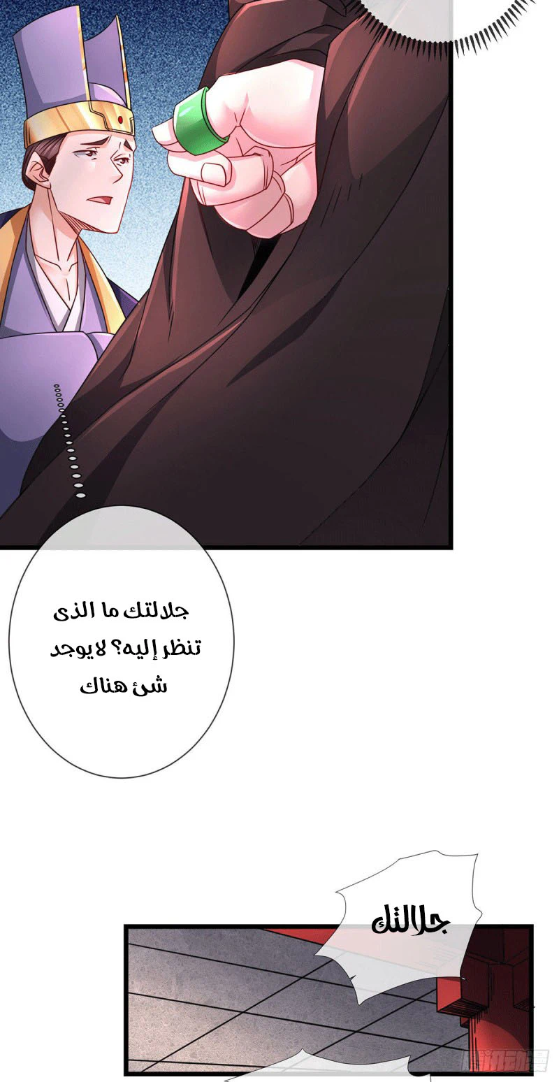 Chapter Image 16
