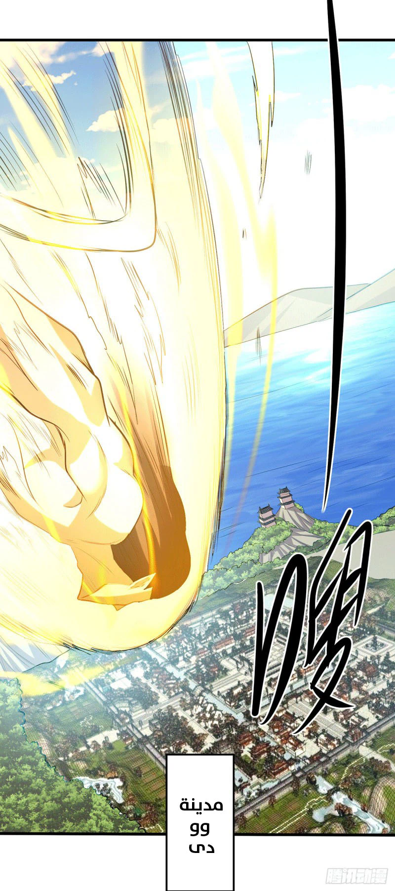 Chapter Image 19