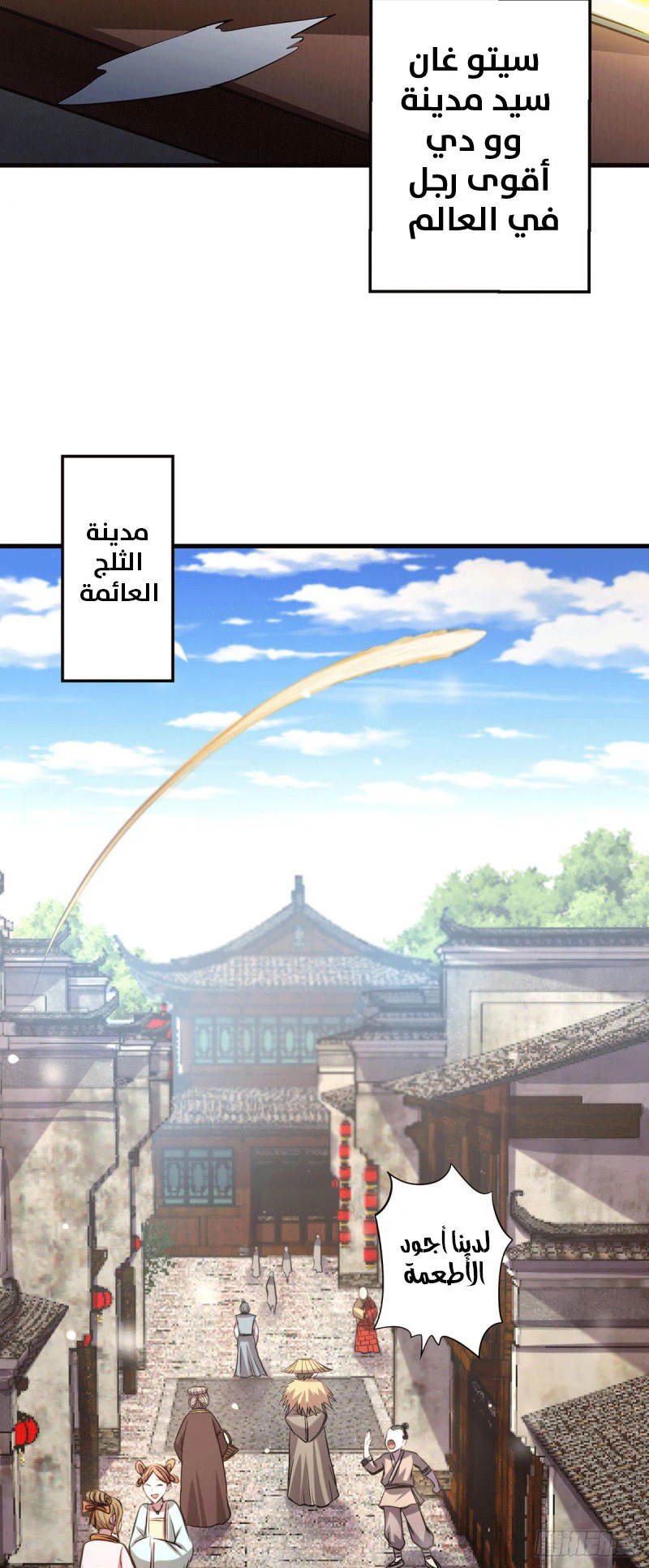 Chapter Image 22