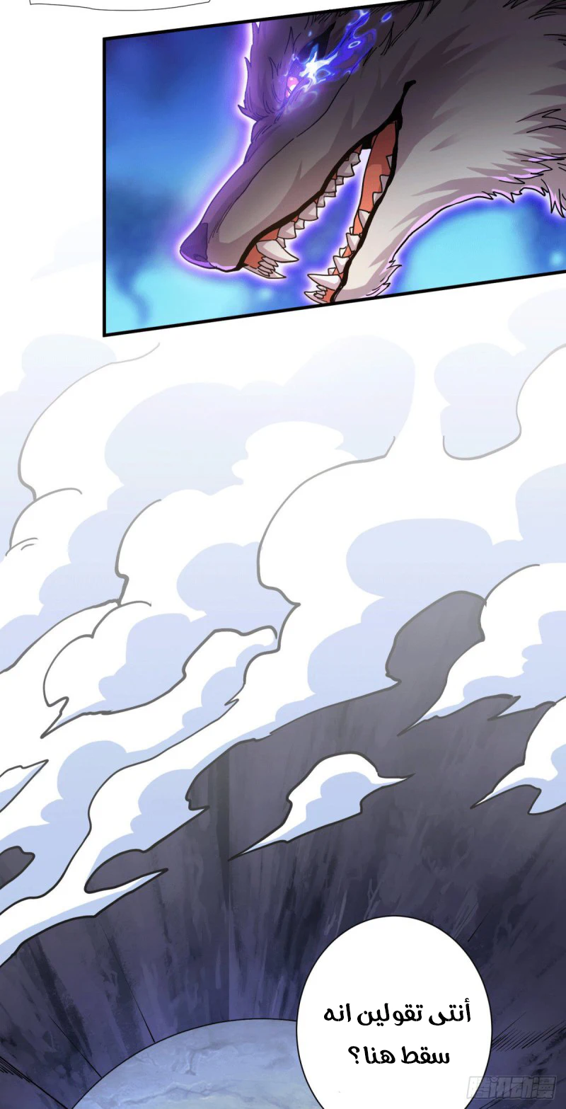 Chapter Image 10
