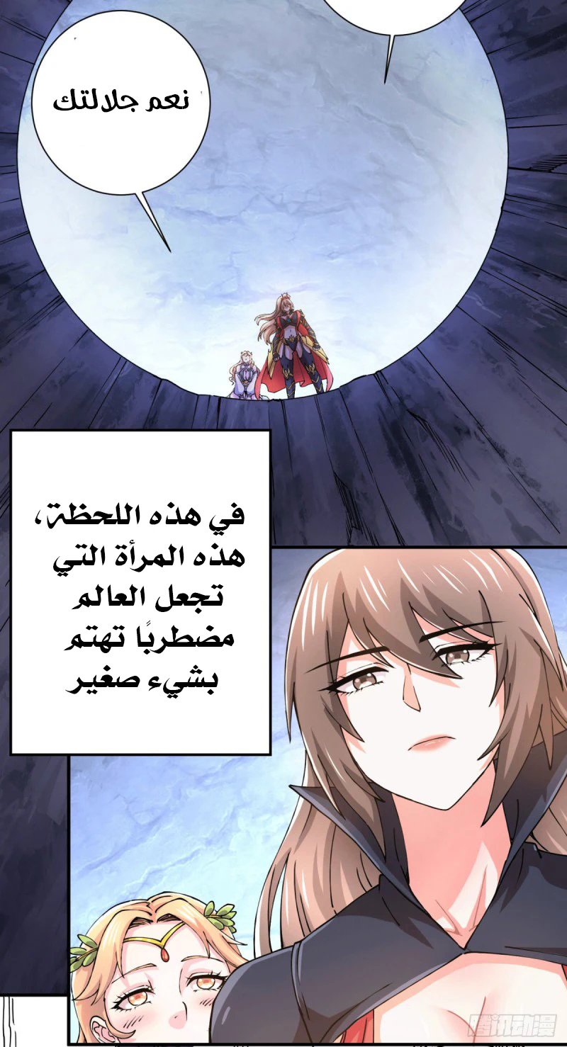 Chapter Image 11