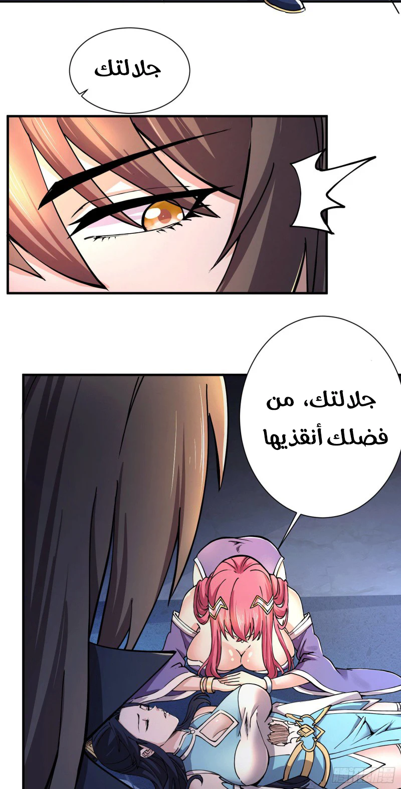 Chapter Image 13