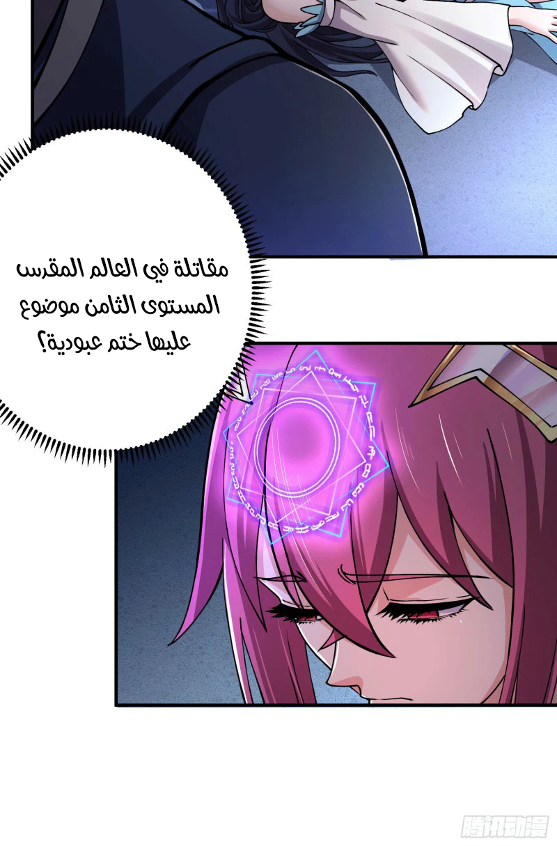 Chapter Image 14