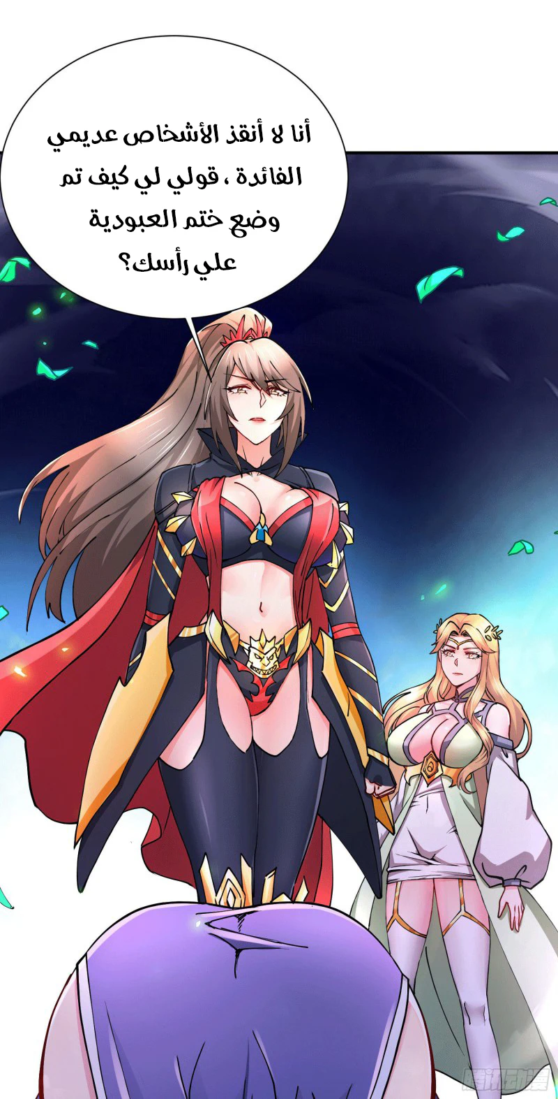 Chapter Image 15