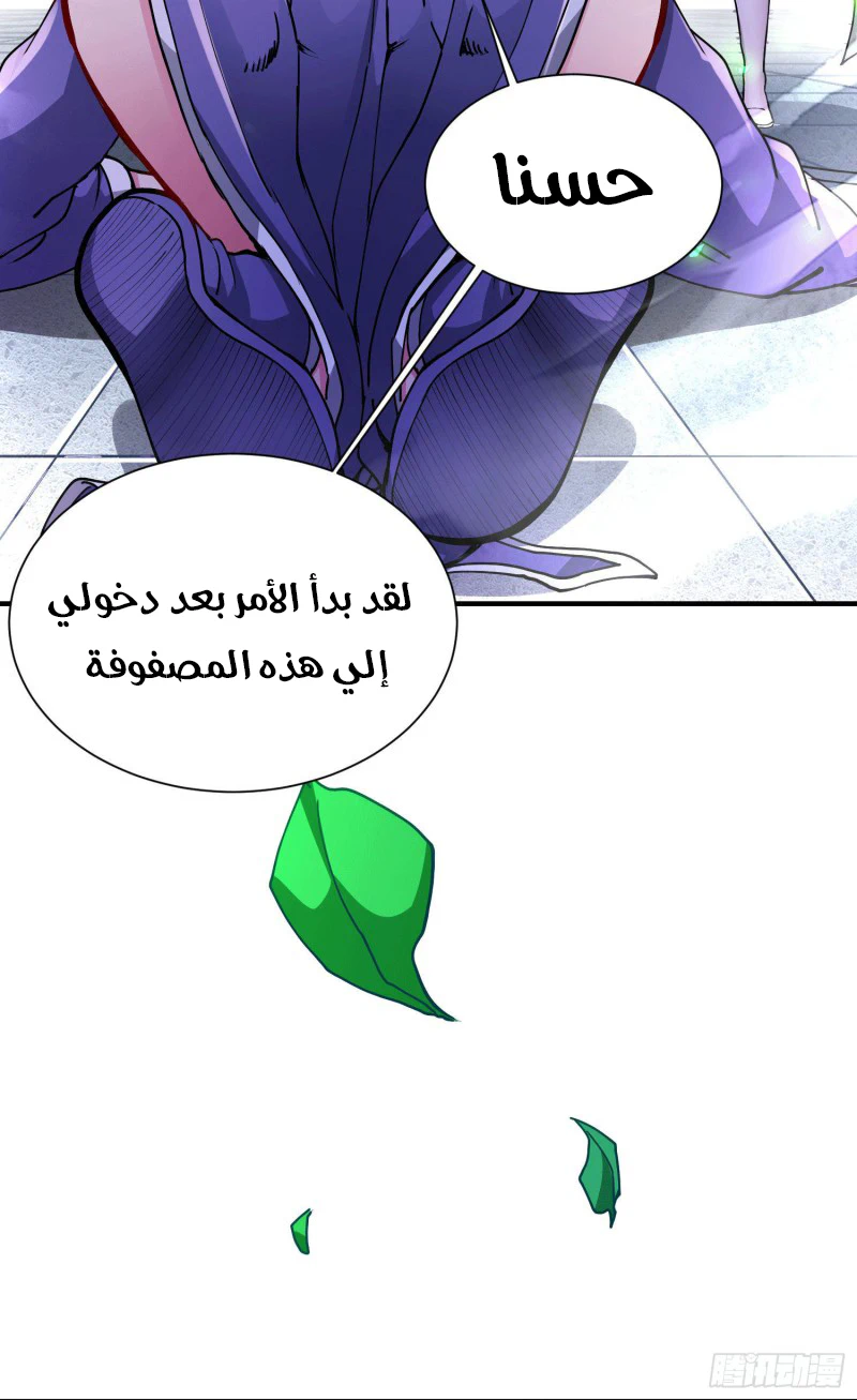 Chapter Image 16