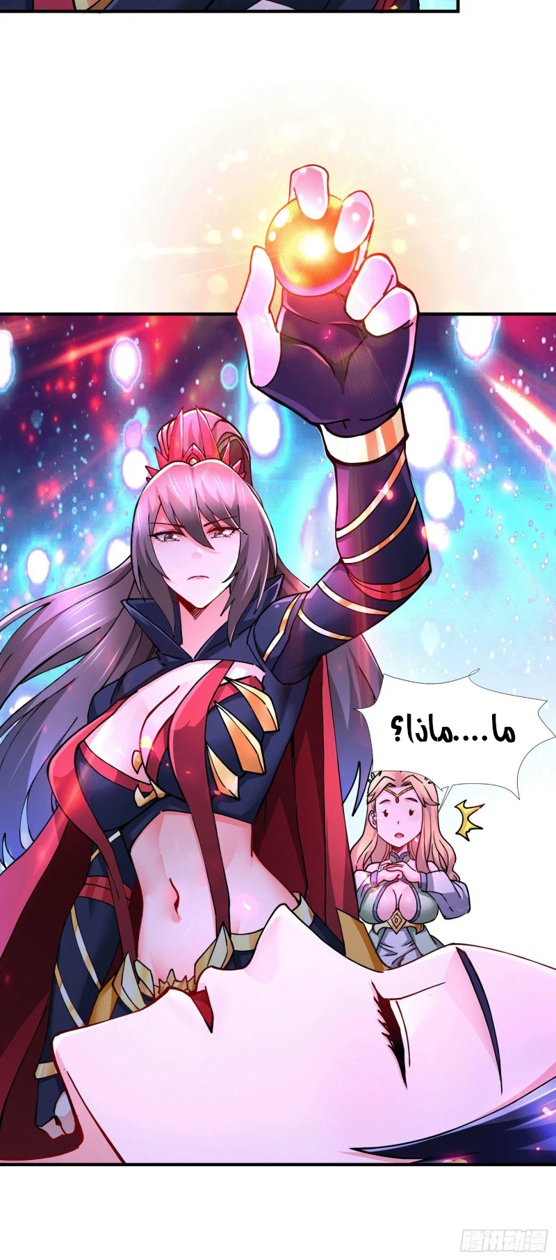 Chapter Image 20