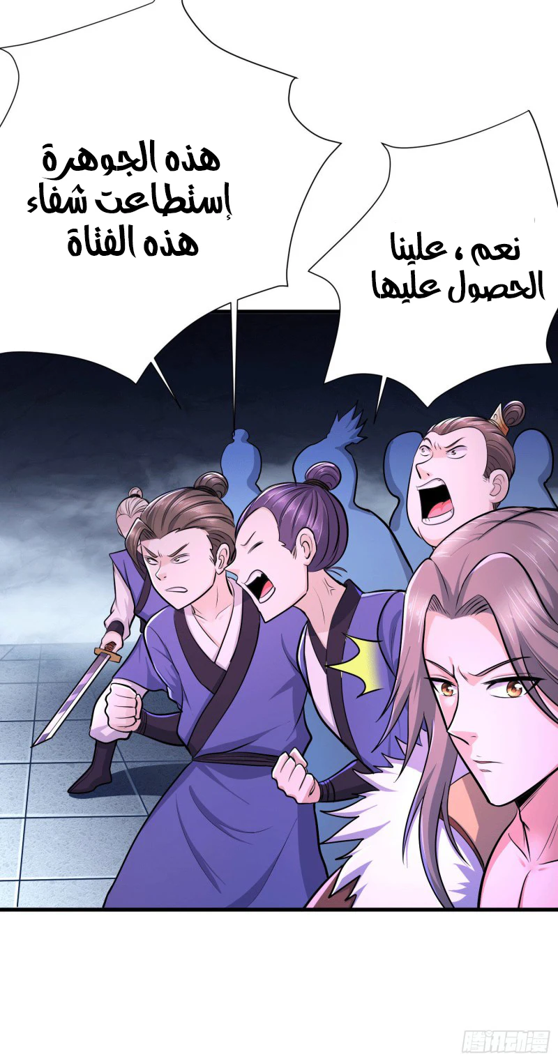 Chapter Image 27