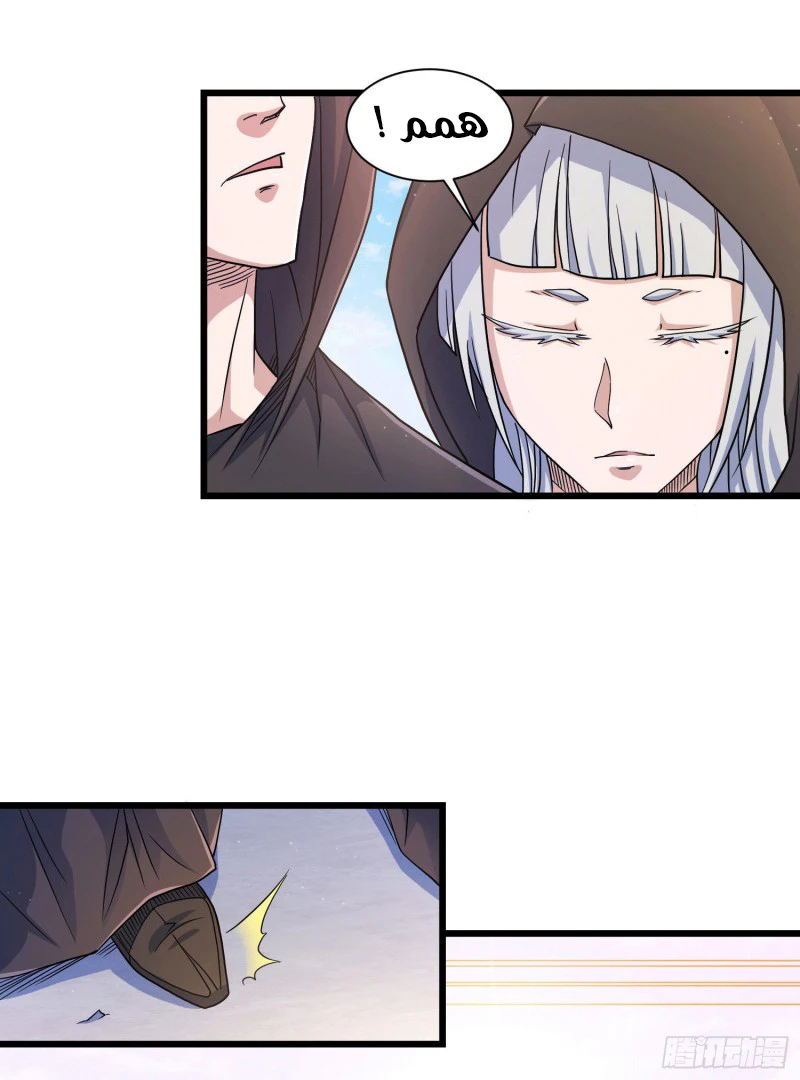 Chapter Image 2