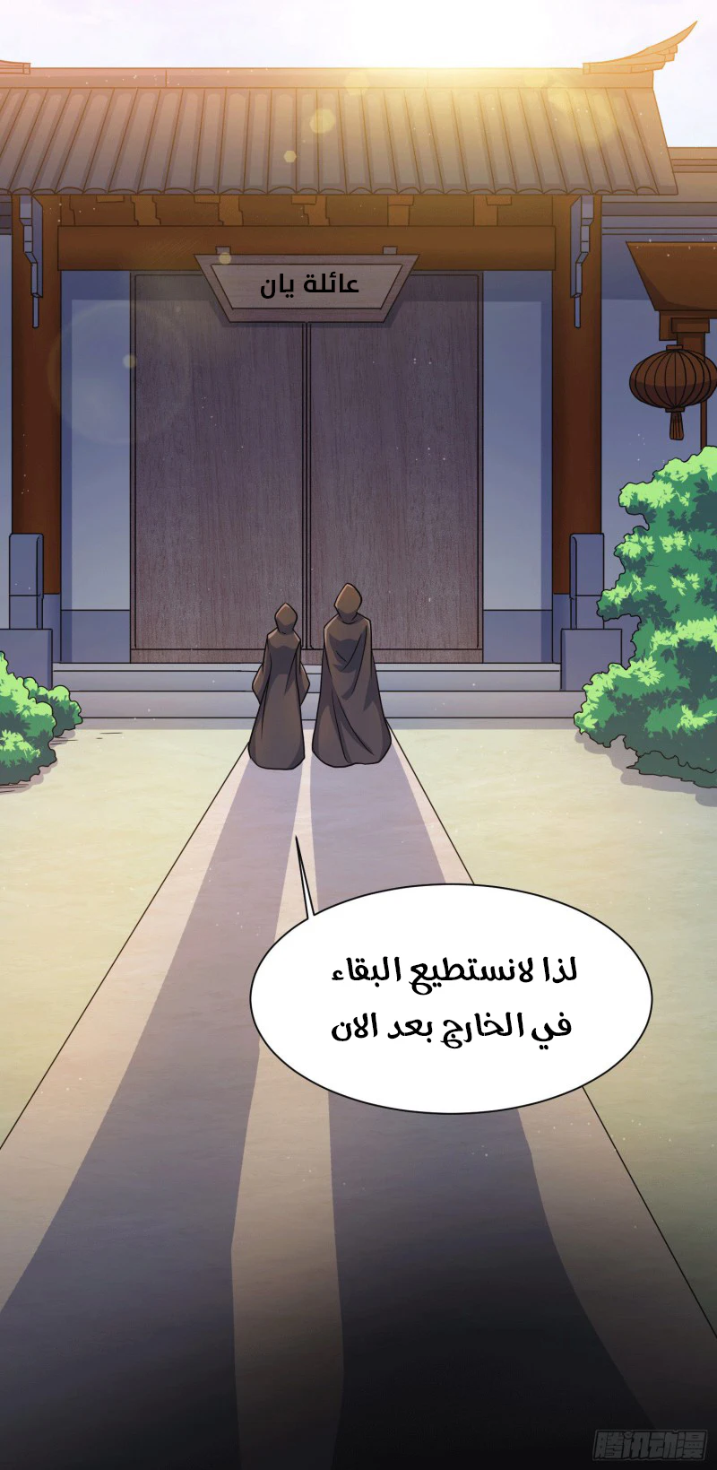 Chapter Image 3