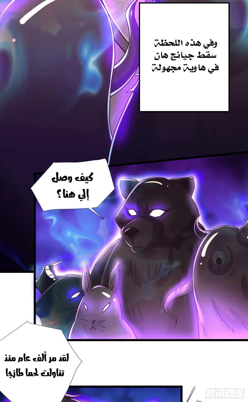 Chapter Image 5