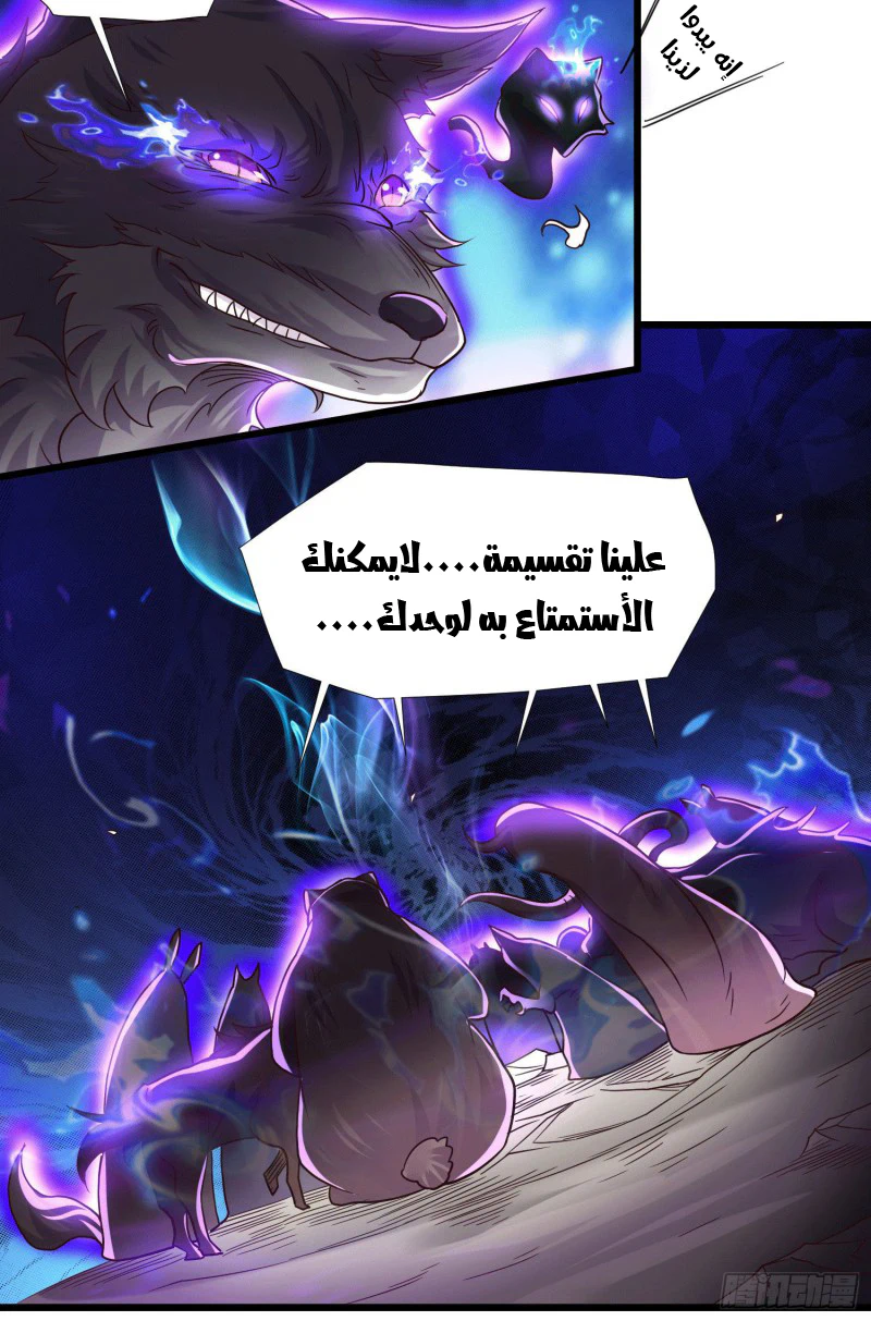 Chapter Image 6