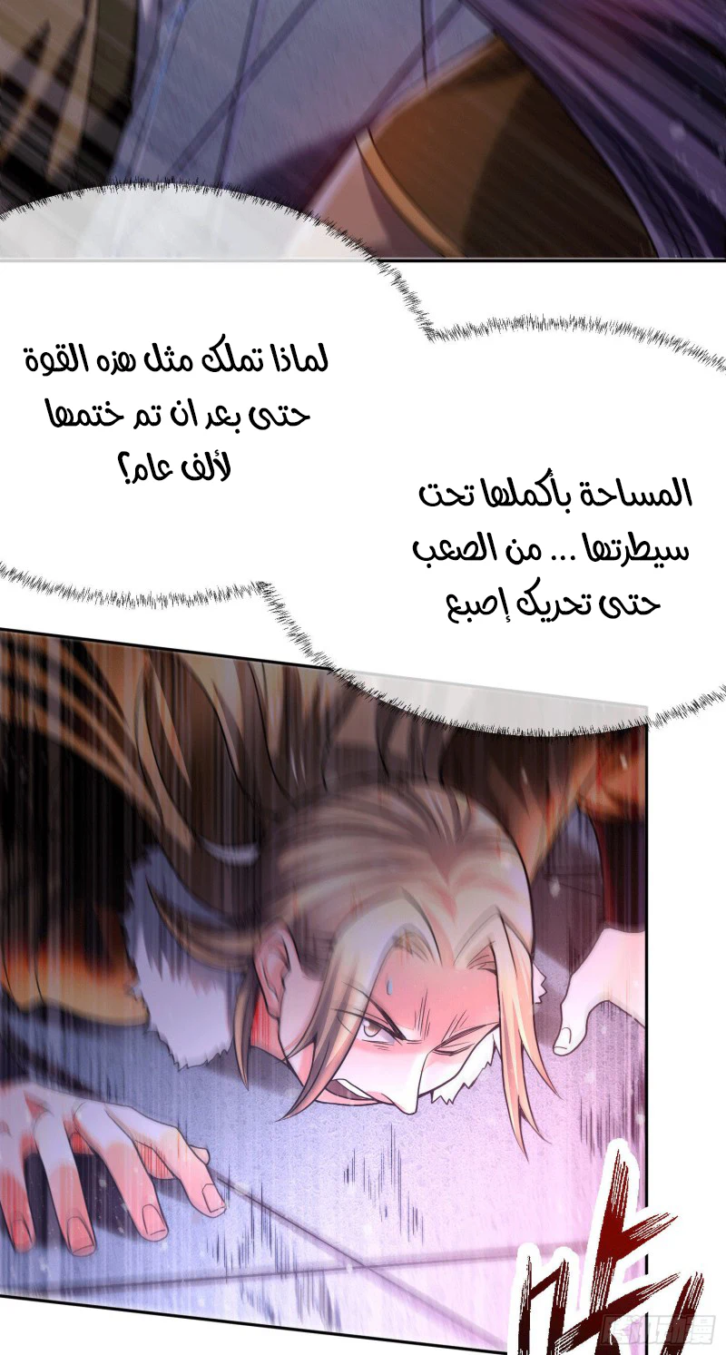 Chapter Image 10