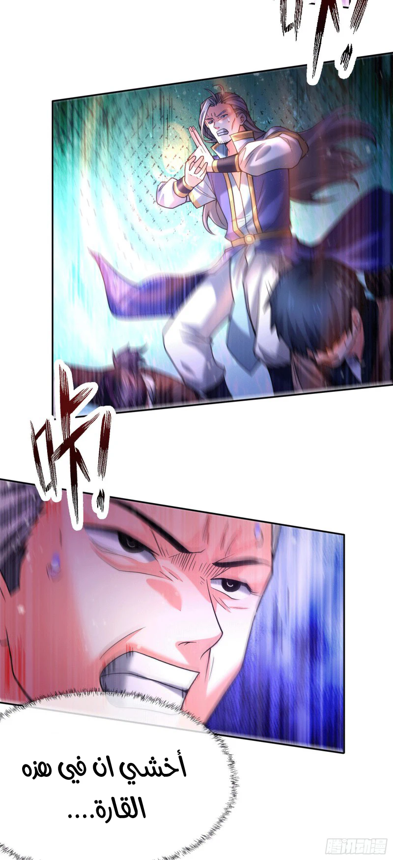 Chapter Image 11