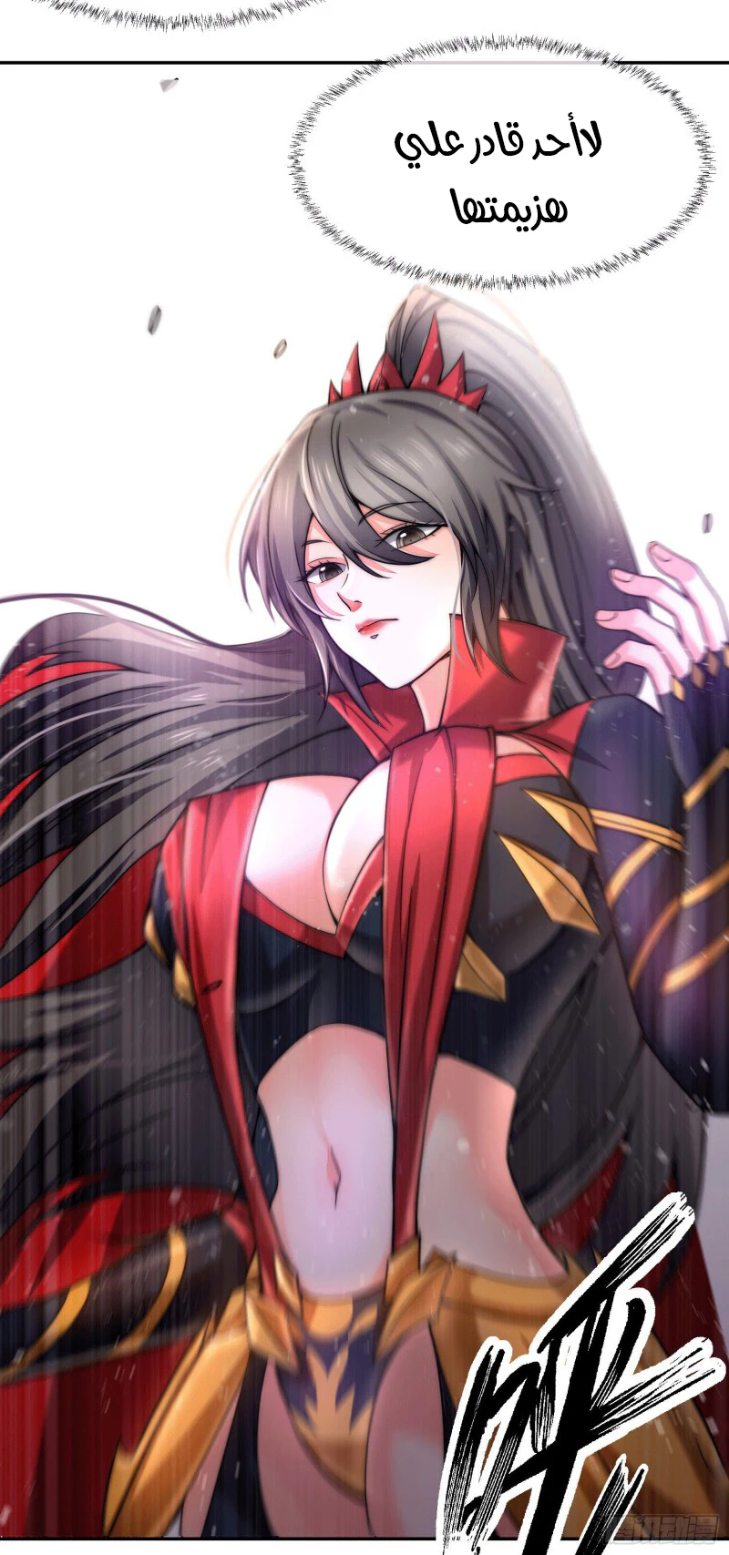 Chapter Image 12