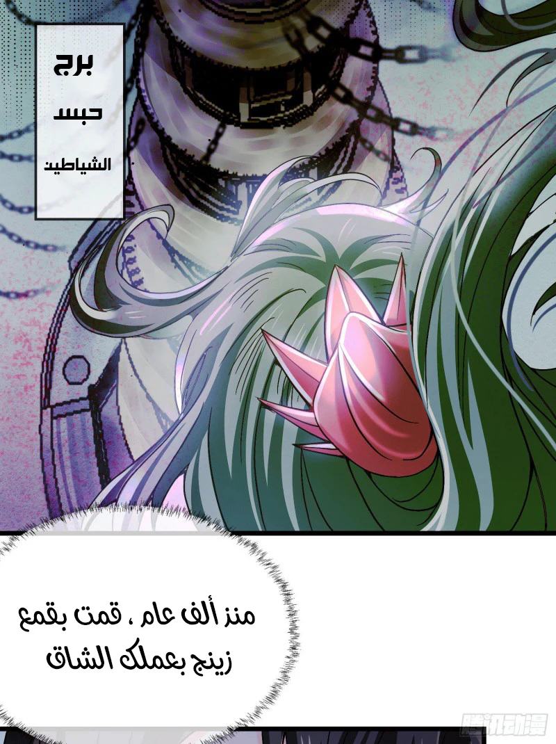 Chapter Image 28