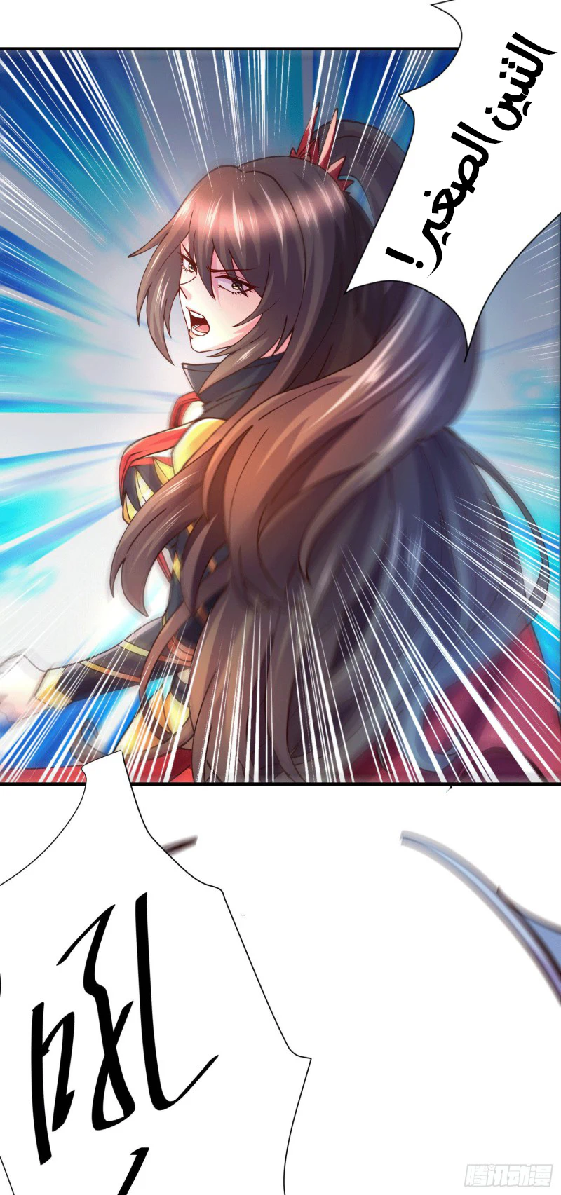 Chapter Image 34