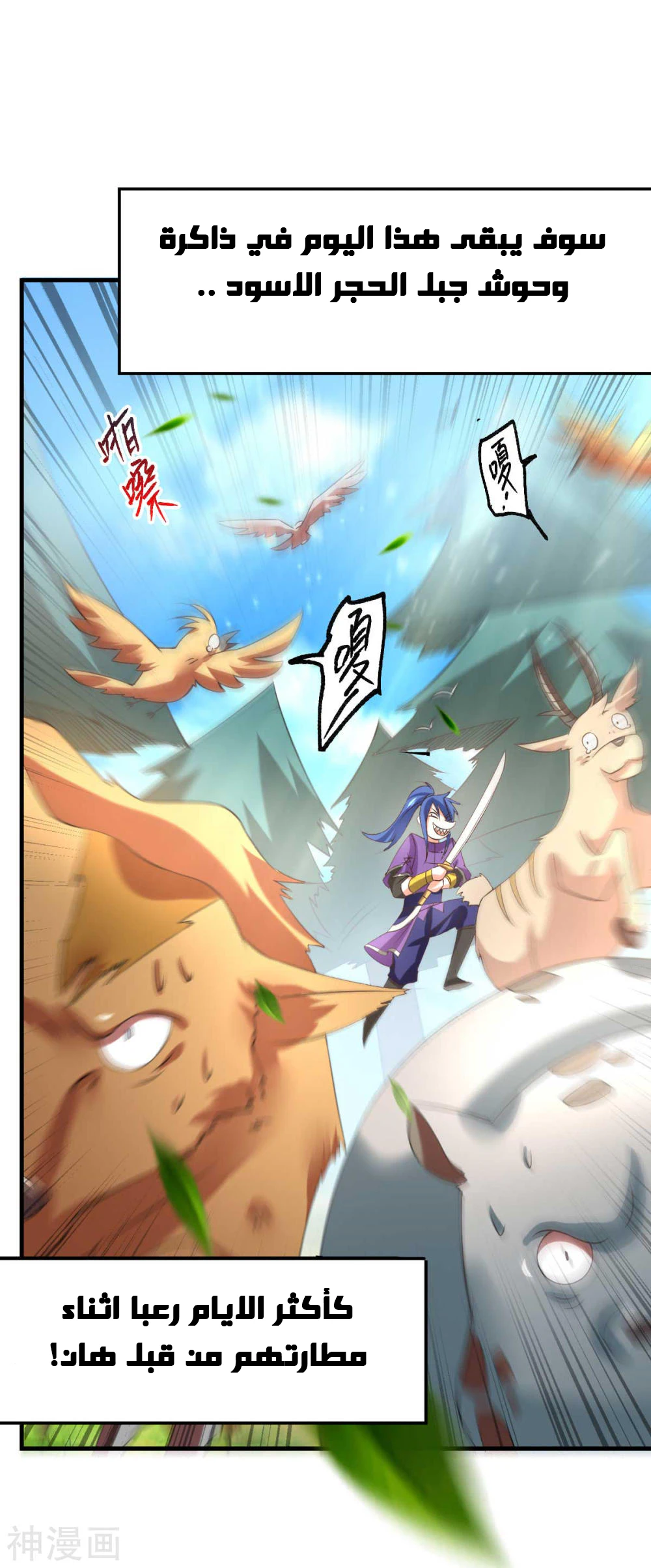 Chapter Image 17