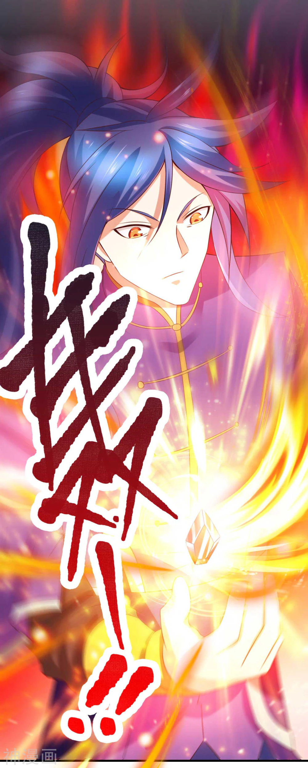 Chapter Image 19