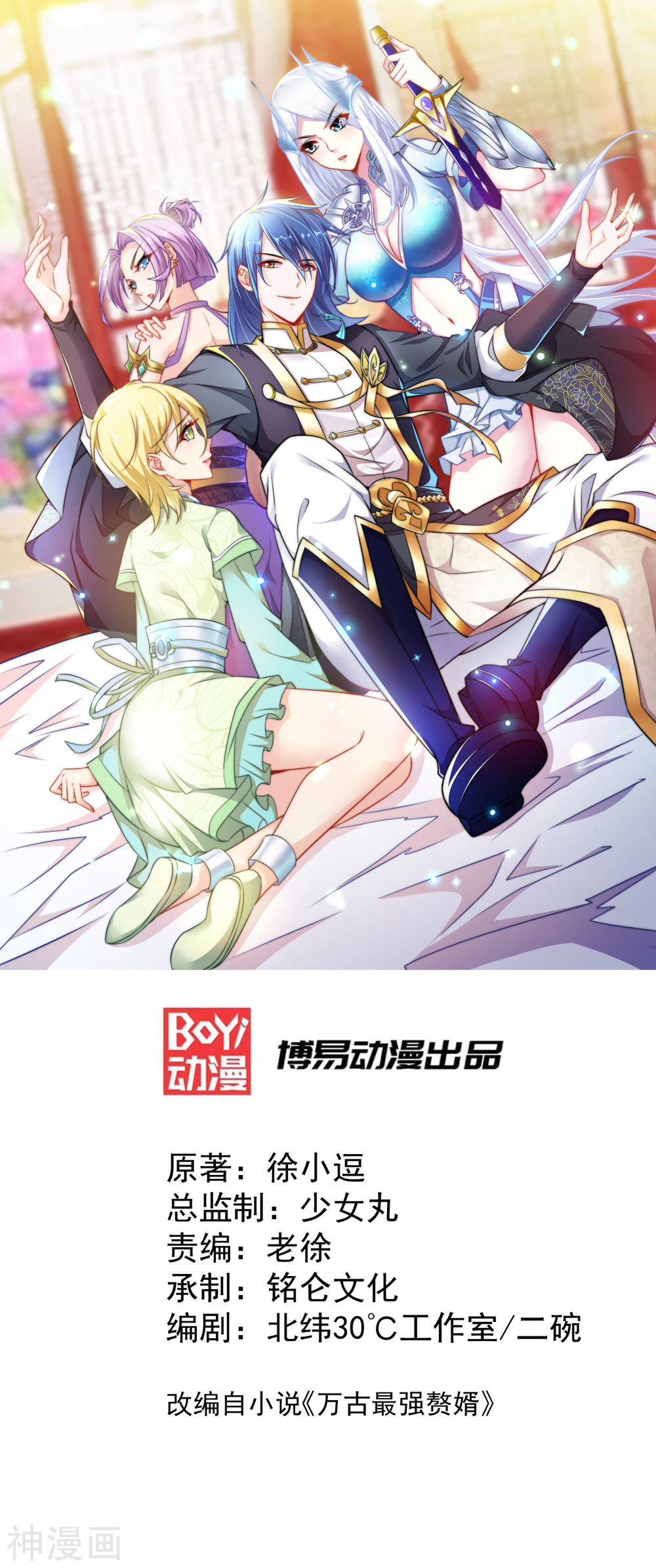 Chapter Image 1