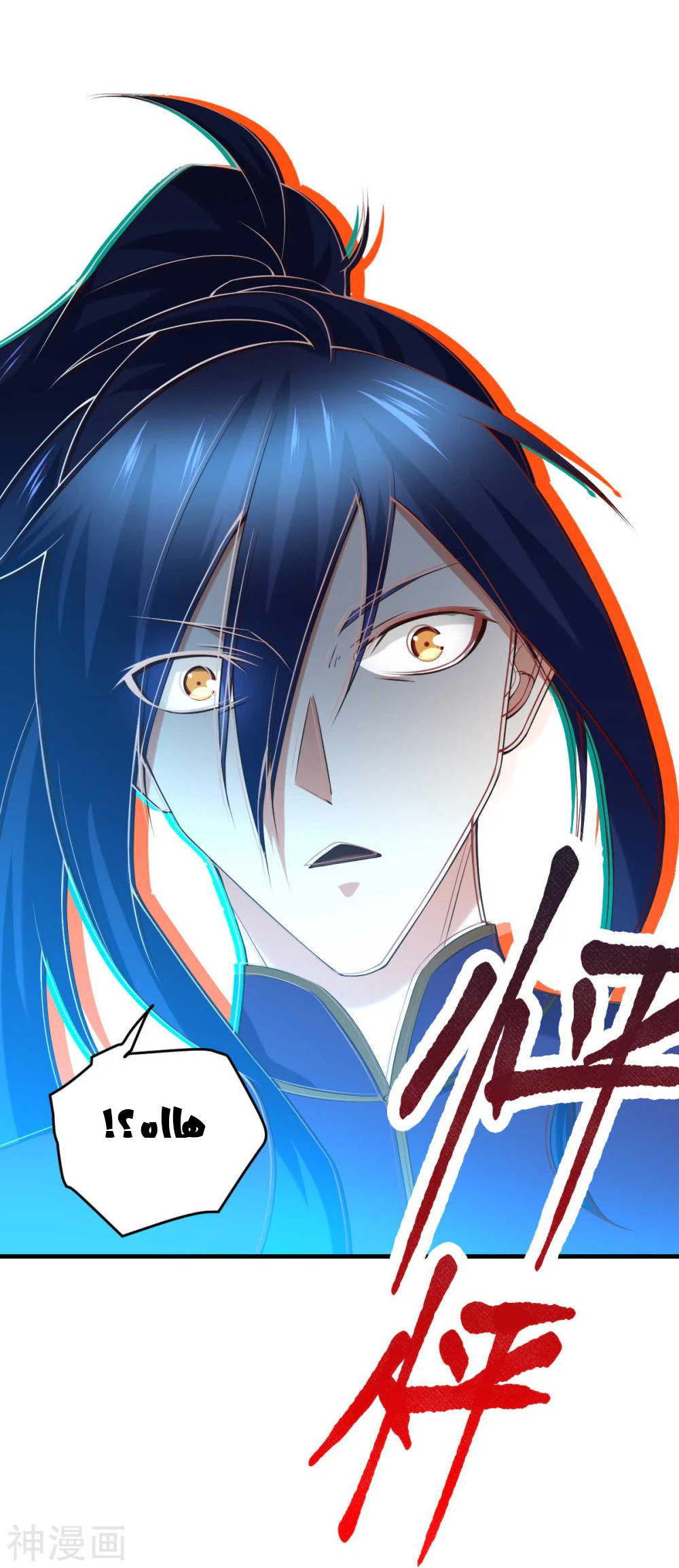 Chapter Image 21