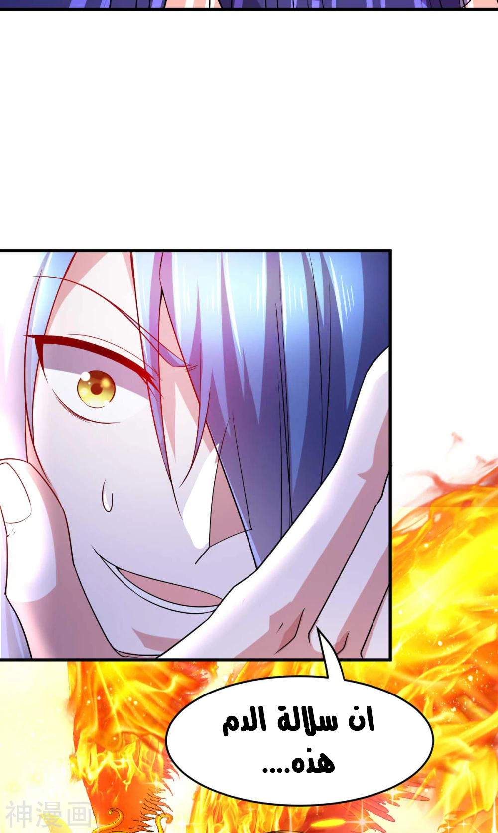 Chapter Image 26