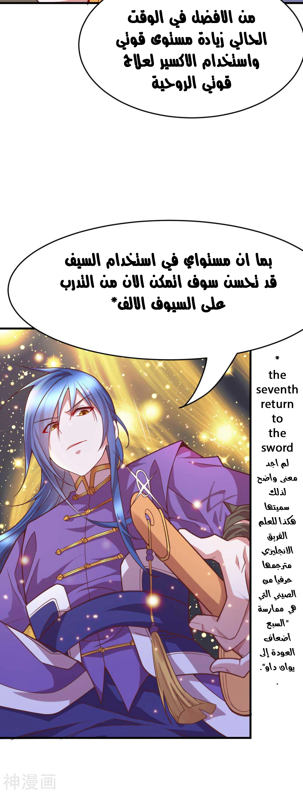 Chapter Image 31