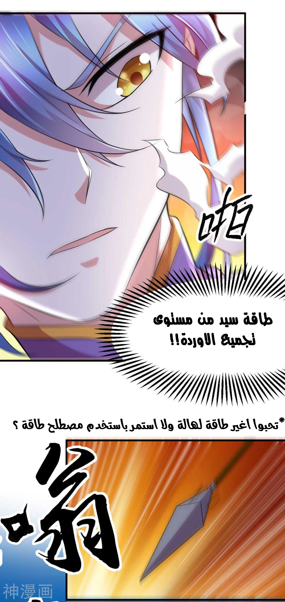 Chapter Image 37