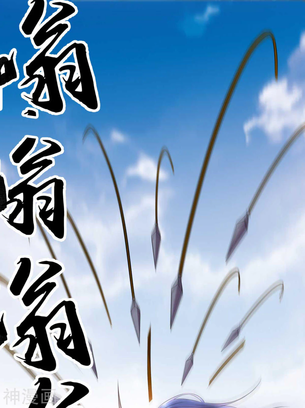 Chapter Image 38