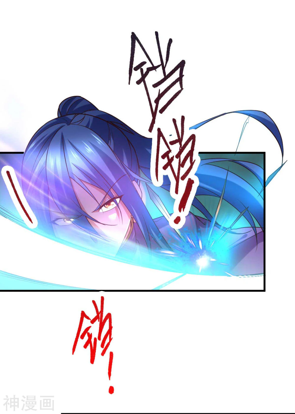 Chapter Image 40