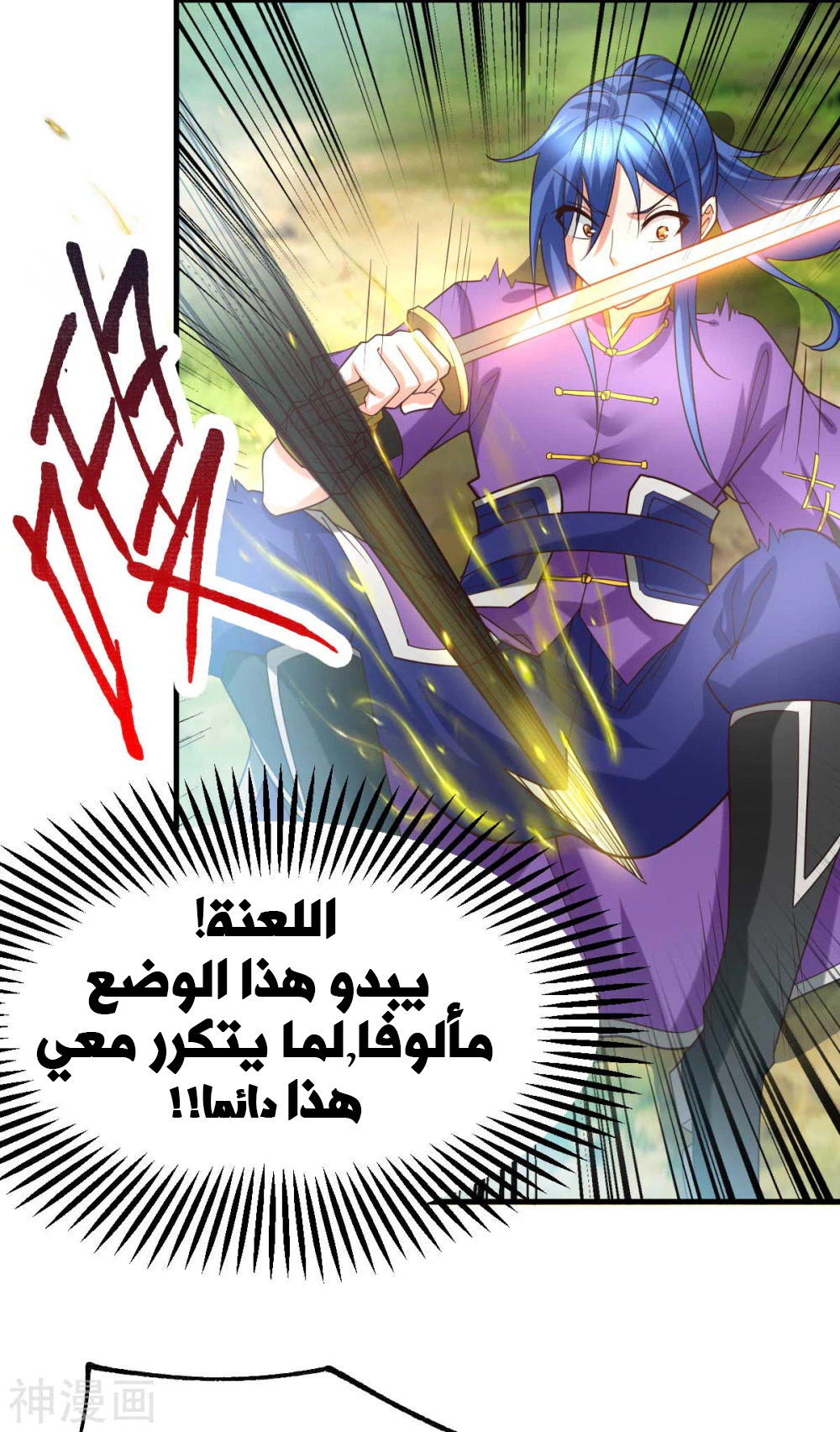 Chapter Image 41