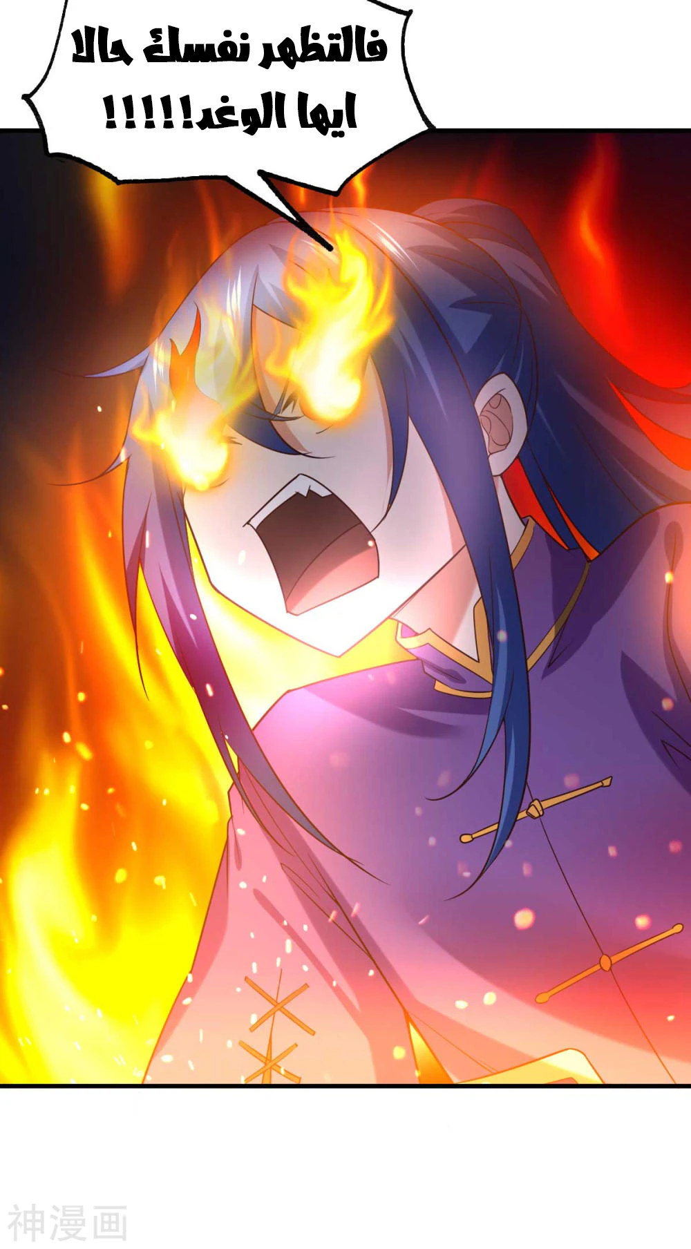 Chapter Image 42