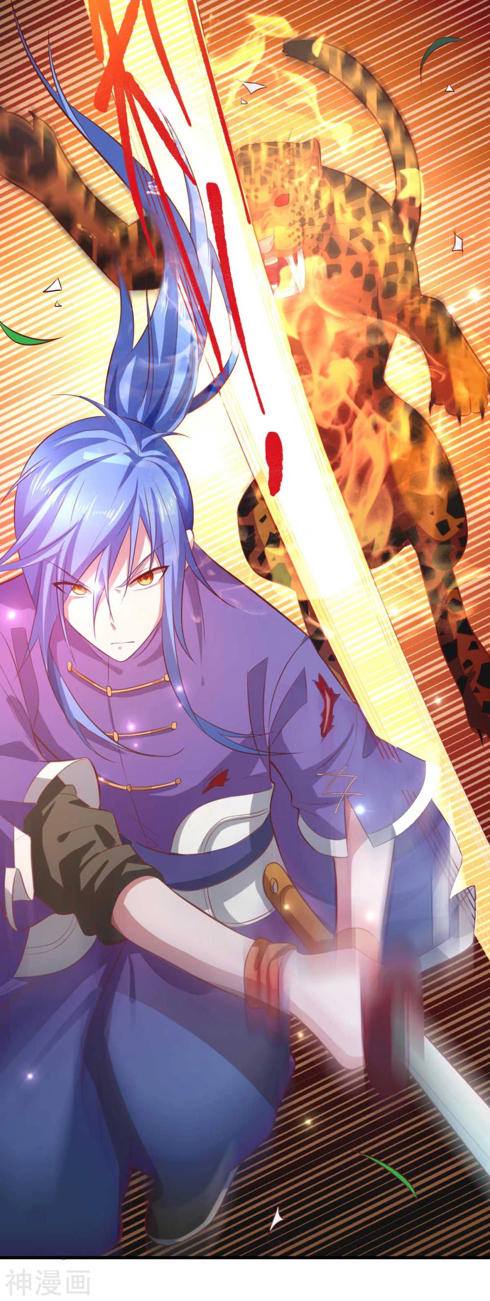 Chapter Image 5