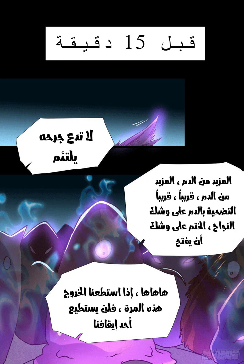 Chapter Image 13