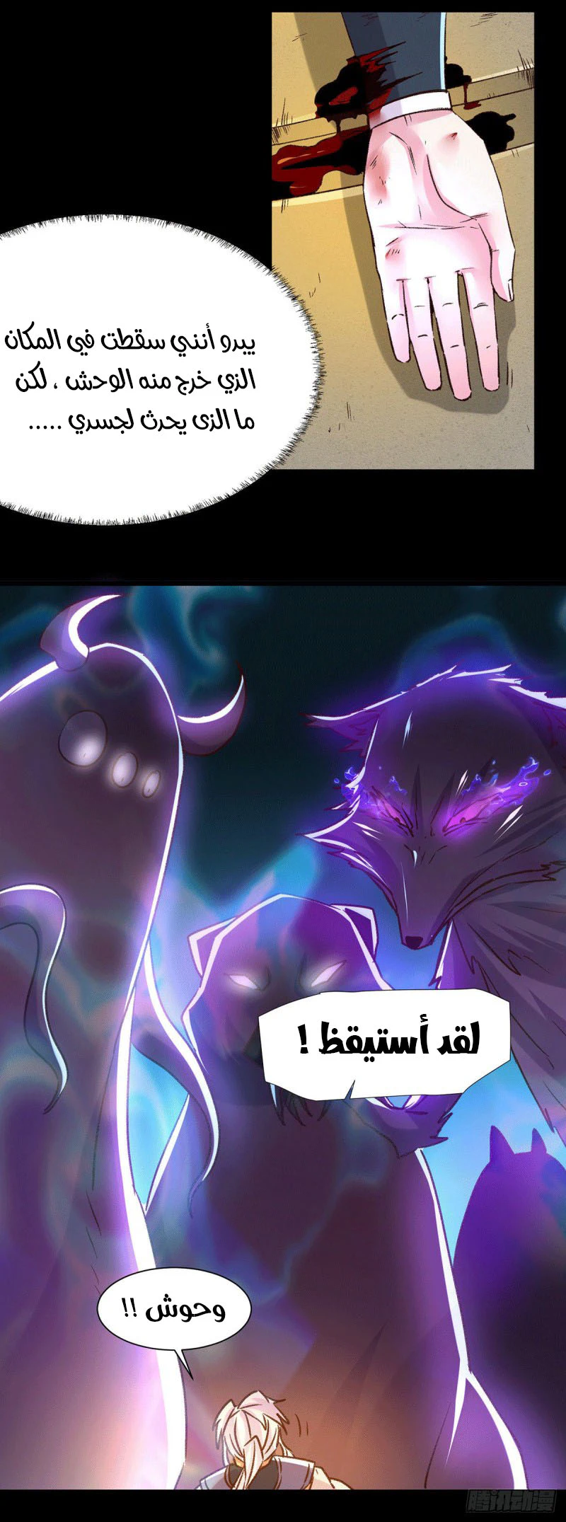Chapter Image 15
