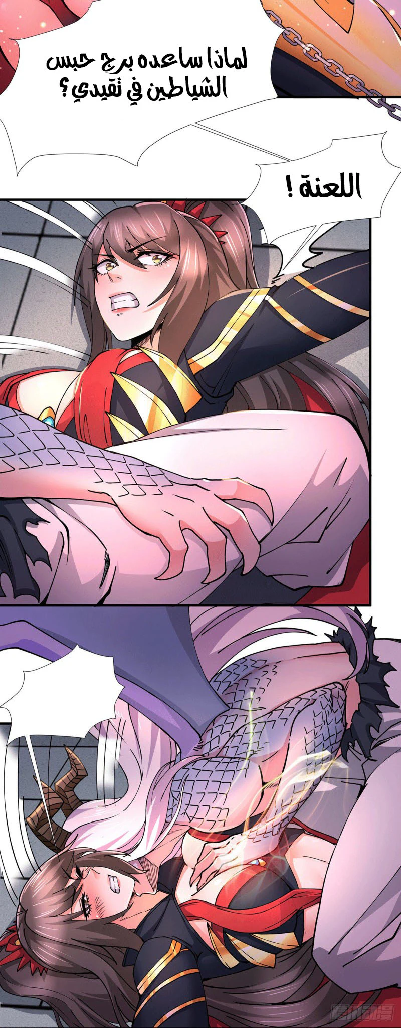 Chapter Image 5