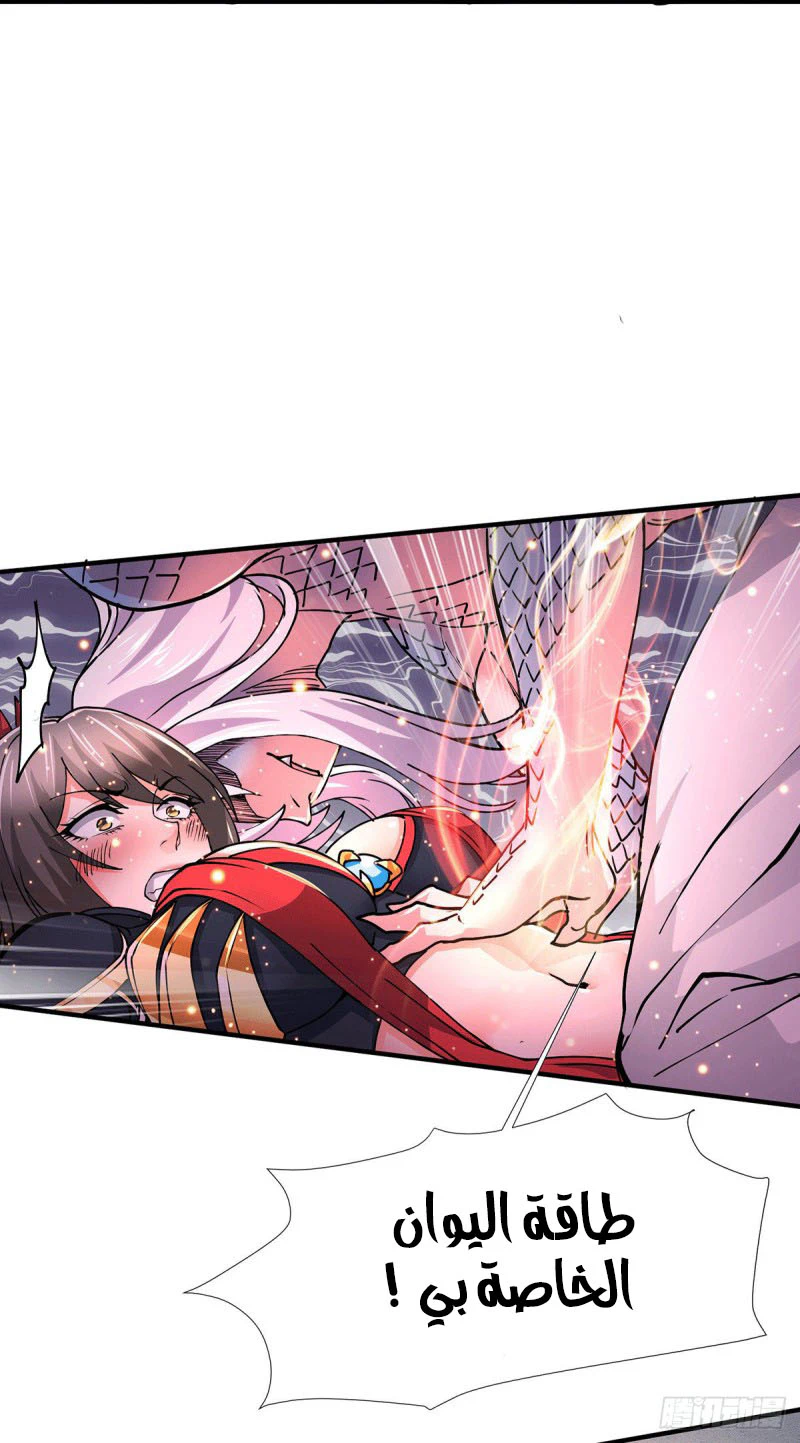 Chapter Image 6