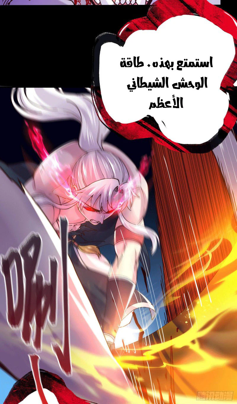 Chapter Image 15