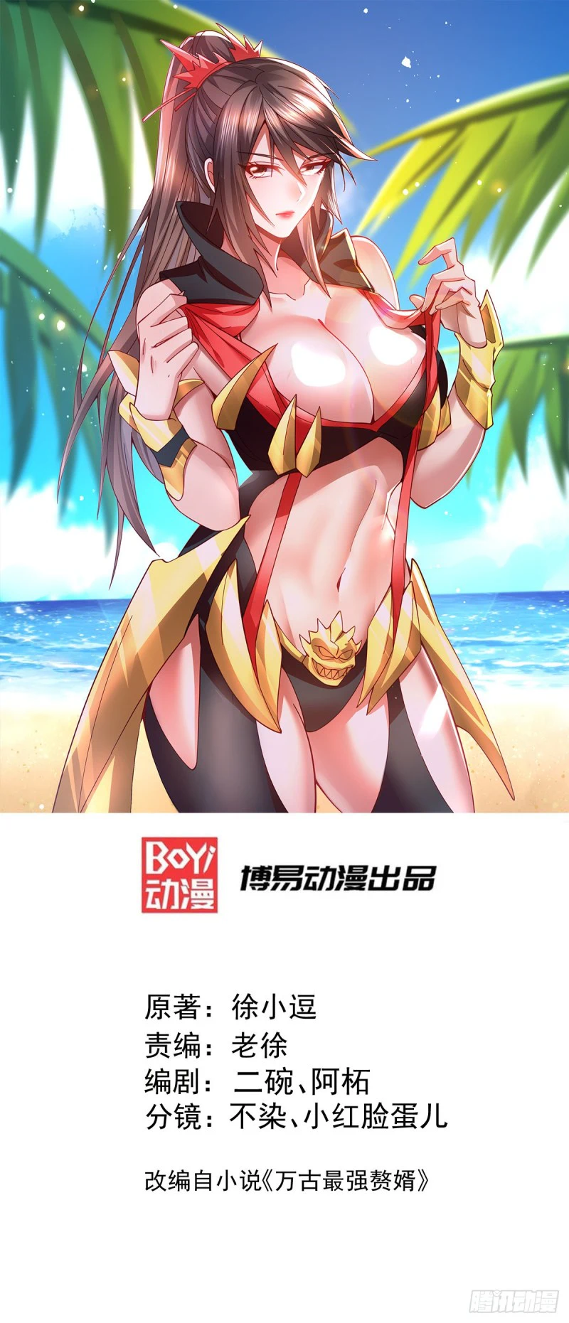 Chapter Image 1