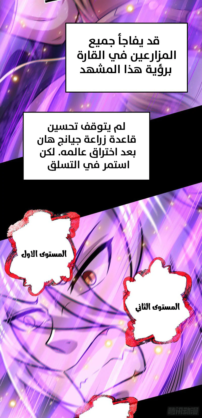 Chapter Image 13