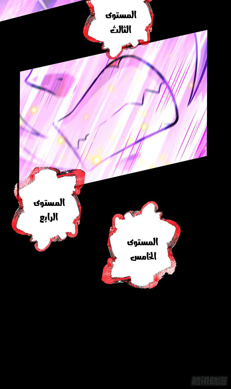 Chapter Image 14